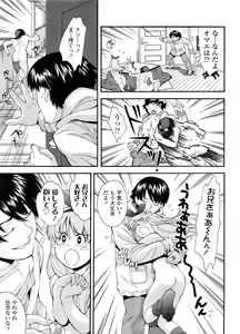 Page 94 of COMIC LO 2011-10 - preview thumbnail