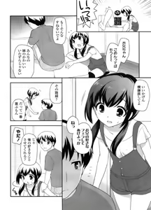 Page 99 of COMIC LO 2011-10 - preview thumbnail