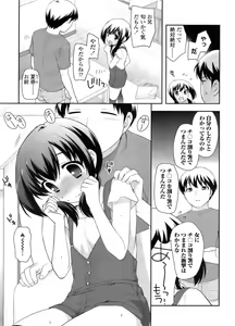 Page 100 of COMIC LO 2011-10 - preview thumbnail