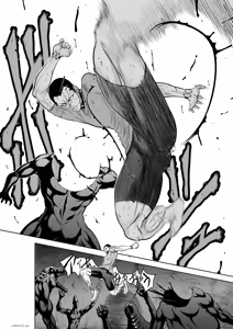 Page 6 of Chijou Hyakkai R18 Ch.76-1 - preview thumbnail