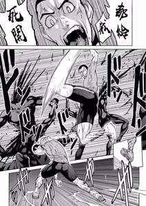 Page 7 of Chijou Hyakkai R18 Ch.76-1 - preview thumbnail
