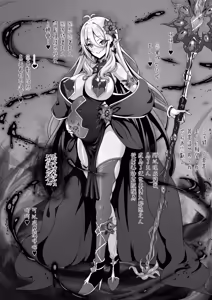 ココロミダラニソマリテ（コッコロ嚮導幼君NTRafter — hentai manga cover on Fhentai