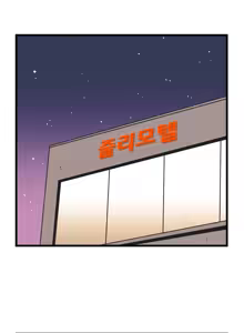 Page 54 of （pulpawoelbo）自用 - preview thumbnail