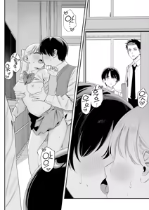 Page 9 of Shishunkidomono Houkago | 사춘기 아이들의 방과후 (decensored) - preview thumbnail