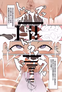 Page 5 of NTR Buzoku Ochi suru Kaigai Location Ko-chan ga Otto Muke no Video Letter Okuttekuru Heartfelt na Ohanashi - preview thumbnail