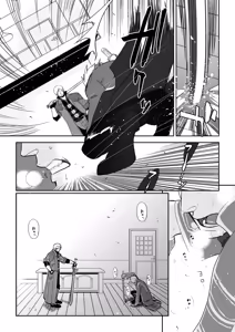 Page 4 of THE WORLD CRY TO RAGE - preview thumbnail