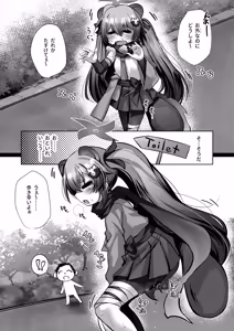 Page 4 of Hatsujouki no Michiru to Ecchi suru Hon - preview thumbnail