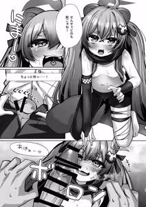 Page 10 of Hatsujouki no Michiru to Ecchi suru Hon - preview thumbnail