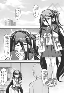 Page 4 of Alice to Level Up no Jissen Kenshou Report - preview thumbnail