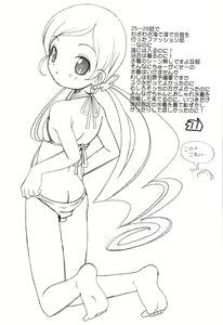 Page 10 of Sunshine Yokujou - preview thumbnail