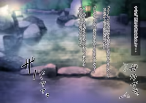 Page 23 of Otokonokoparadaisu Yukemuri Yarimoku Ryokan-hen - preview thumbnail