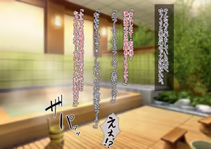 Page 7 of Otokonokoparadaisu Yukemuri Yarimoku Ryokan-hen - preview thumbnail