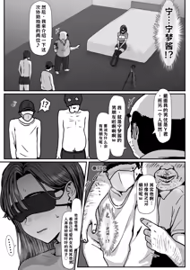 Page 11 of Tamatama Mita AV no Onnanoko ga Kanojo ni Gekini Sugiru. 3 - preview thumbnail