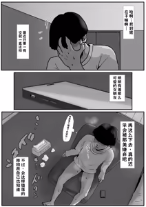 Page 3 of Tamatama Mita AV no Onnanoko ga Kanojo ni Gekini Sugiru. 3 - preview thumbnail