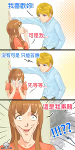 Page 124 of 仙界大濕 - preview thumbnail
