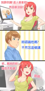 Page 126 of 仙界大濕 - preview thumbnail