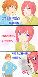 Page 131 of 仙界大濕 - preview thumbnail