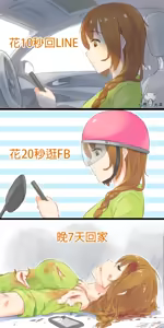 Page 140 of 仙界大濕 - preview thumbnail