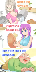 Page 149 of 仙界大濕 - preview thumbnail