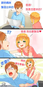 Page 185 of 仙界大濕 - preview thumbnail