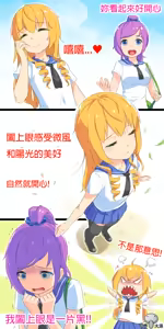 Page 199 of 仙界大濕 - preview thumbnail