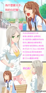 Page 227 of 仙界大濕 - preview thumbnail