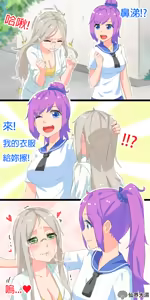 Page 246 of 仙界大濕 - preview thumbnail