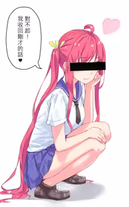 Page 304 of 仙界大濕 - preview thumbnail