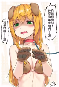 Page 326 of 仙界大濕 - preview thumbnail