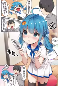 Page 375 of 仙界大濕 - preview thumbnail