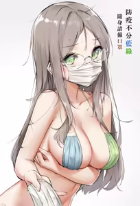Page 408 of 仙界大濕 - preview thumbnail
