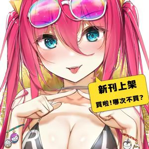 Page 436 of 仙界大濕 - preview thumbnail