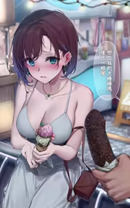 Page 518 of 仙界大濕 - preview thumbnail