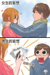 Page 94 of 仙界大濕 - preview thumbnail