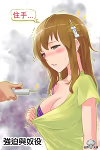 Page 95 of 仙界大濕 - preview thumbnail