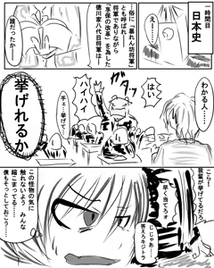 Page 75 of ｷｷﾐﾌｸﾘ - preview thumbnail