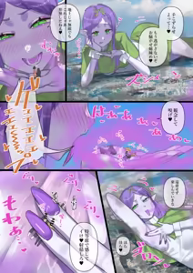 Page 918 of ｷｷﾐﾌｸﾘ - preview thumbnail