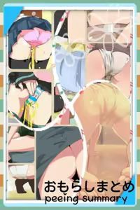 Page 14 of 温泉♨みかんリク受付中 - preview thumbnail