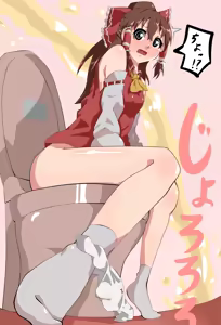 Page 2 of 温泉♨みかんリク受付中 - preview thumbnail