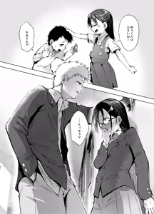 Page 404 of 温泉♨みかんリク受付中 - preview thumbnail