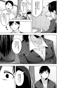 Page 422 of 温泉♨みかんリク受付中 - preview thumbnail