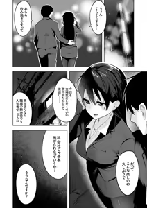 Page 427 of 温泉♨みかんリク受付中 - preview thumbnail