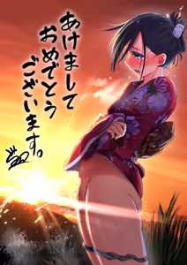 Page 437 of 温泉♨みかんリク受付中 - preview thumbnail