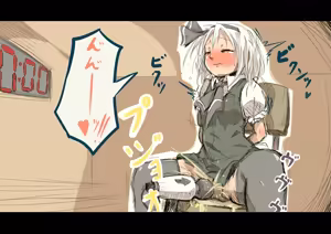Page 56 of 温泉♨みかんリク受付中 - preview thumbnail