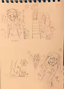 Page 92 of 温泉♨みかんリク受付中 - preview thumbnail