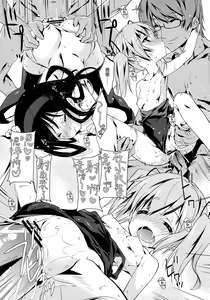 Page 17 of Papa x Madohomu2 - preview thumbnail