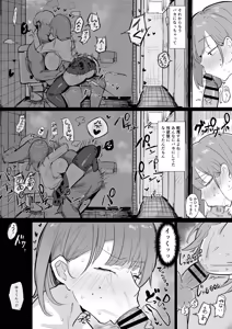 Page 39 of ~Seikyouiku NTR~ Gal Osananajimi Kanojo, Senpai no Noukou Seishidou de Manko Nou ni Ochiru - preview thumbnail