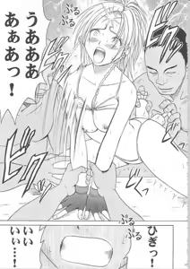 Page 132 of Anei Soushuuhen - preview thumbnail