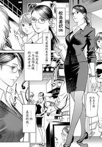 Page 119 of M-jo Senka - preview thumbnail