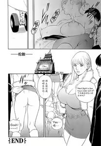 Page 172 of M-jo Senka - preview thumbnail